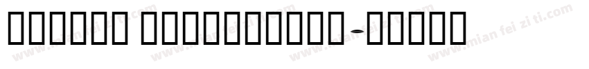 italic foundation字体转换